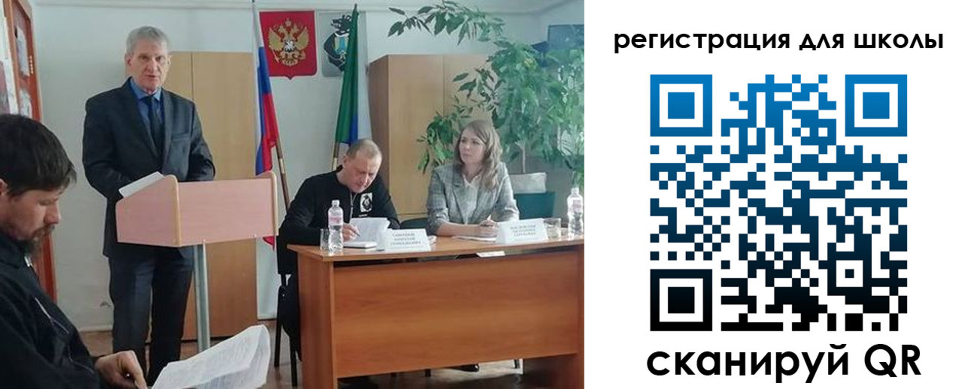 прописка для работы в Кувандыке